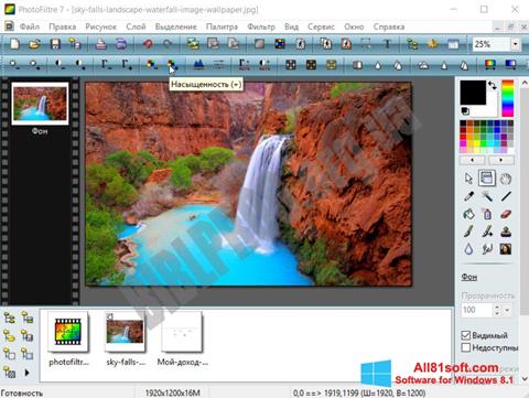 Screenshot PhotoFiltre para Windows 8.1