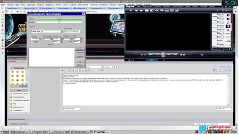 Screenshot ProgDVB para Windows 8.1