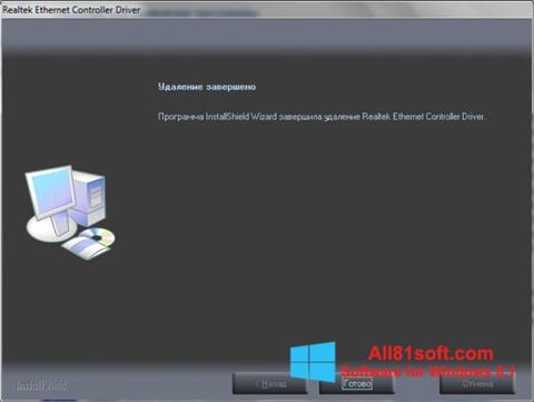 Screenshot Realtek Ethernet Controller Driver para Windows 8.1