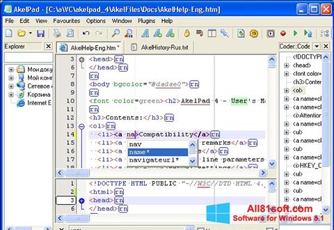 Screenshot AkelPad para Windows 8.1