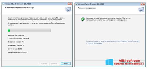 Screenshot Microsoft Safety Scanner para Windows 8.1