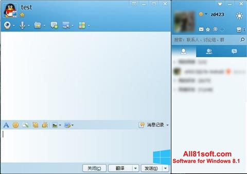 Screenshot QQ International para Windows 8.1