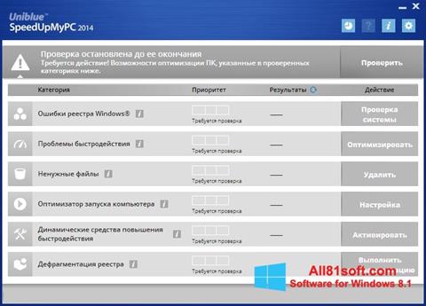 Screenshot SpeedUpMyPC para Windows 8.1