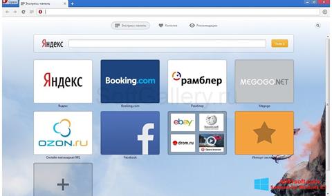 Screenshot Opera Next para Windows 8.1