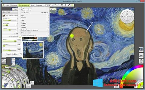 Screenshot ArtRage para Windows 8.1