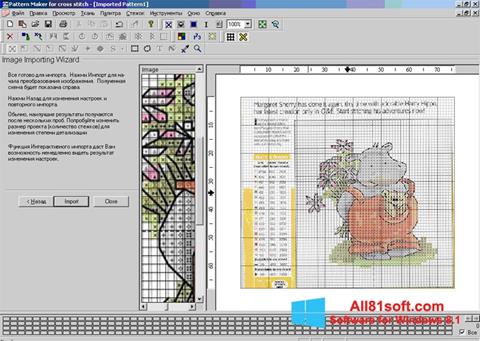 Screenshot Pattern Maker para Windows 8.1