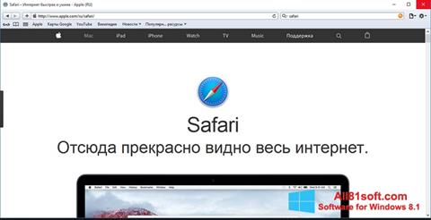Screenshot Safari para Windows 8.1