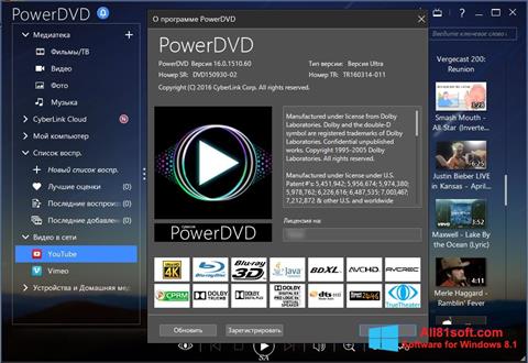 Screenshot PowerDVD para Windows 8.1