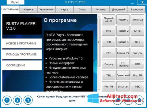 Screenshot RusTV Player para Windows 8.1